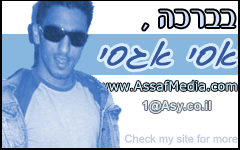 אסף לוי אסף לוי